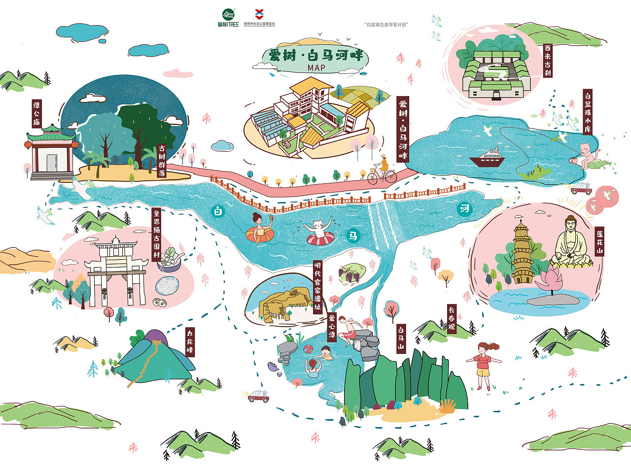 洛阳语音导览与手绘地图结合，提升无障碍旅游体验？