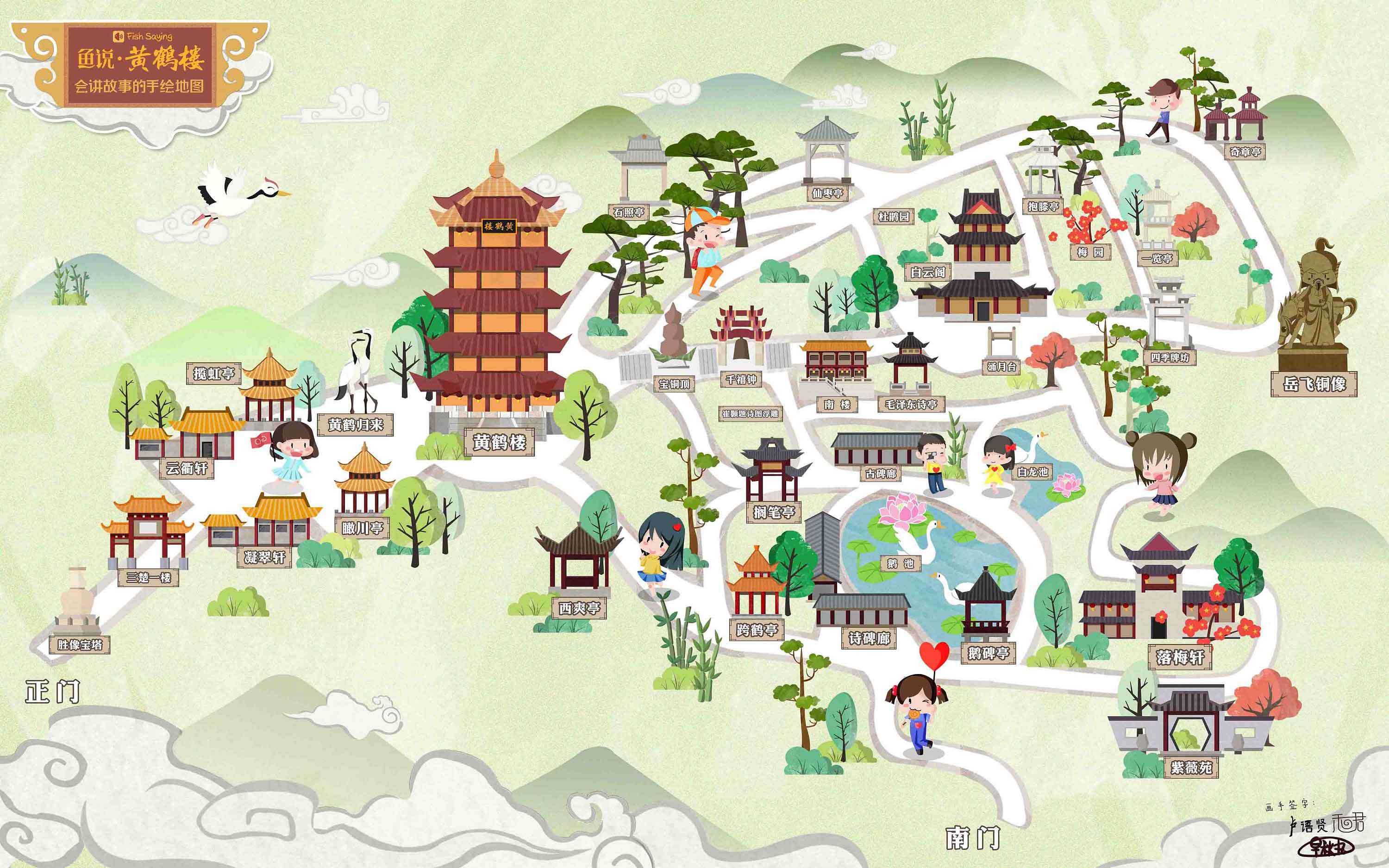洛阳智慧景区下，手绘地图的智能化升级方向？